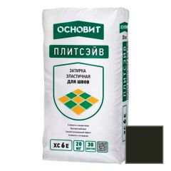 Затирка эластичная Основит (Osnovit) Плитсэйв XC6 E графит 023 20 кг