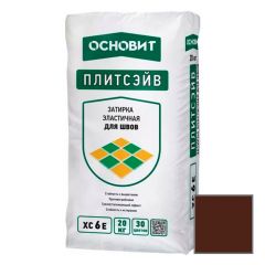 Затирка эластичная Основит (Osnovit) Плитсэйв XC6 E венге 039 20 кг
