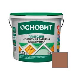 Затирка эластичная Основит (Osnovit) Плитсэйв XC6 E светло-коричневый 041 2 кг