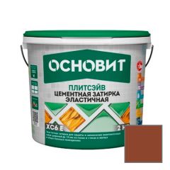 Затирка эластичная Основит (Osnovit) Плитсэйв XC6 E какао 043 2 кг