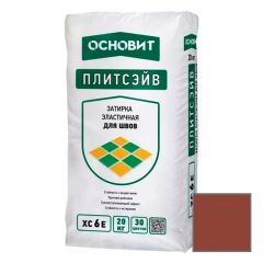 Затирка эластичная Основит (Osnovit) Плитсэйв XC6 E какао 043 20 кг