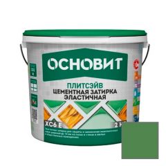 Затирка эластичная Основит (Osnovit) Плитсэйв XC6 E темно-зеленый 052 2 кг