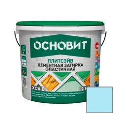 Затирка эластичная Основит (Osnovit) Плитсэйв XC6 E светло-голубой 061 2 кг