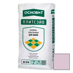 Затирка эластичная Основит (Osnovit) Плитсэйв XC6 E сирень 064 20 кг