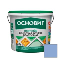 Затирка эластичная Основит (Osnovit) Плитсэйв XC6 E лавандовый 065 2 кг