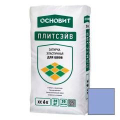 Затирка эластичная Основит (Osnovit) Плитсэйв XC6 E лавандовый 065 20 кг