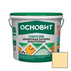 Затирка эластичная Основит (Osnovit) Плитсэйв XC6 E желтый 070 2 кг