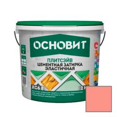 Затирка эластичная Основит (Osnovit) Плитсэйв XC6 E светло-розовый 081 2 кг