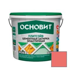 Затирка эластичная Основит (Osnovit) Плитсэйв XC6 E темно-розовый 082 2 кг