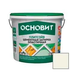 Затирка эластичная Основит (Osnovit) Плитсэйв XC6 E слоновая кость 126 2 кг