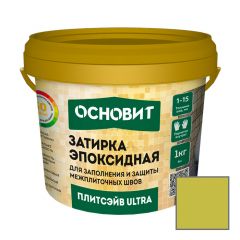 Затирка эпоксидная эластичная Основит (Osnovit) Плитсэйв ULTRA XE15 Е антик 037 1 кг