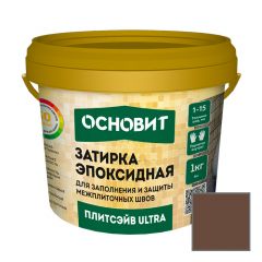 Затирка эпоксидная эластичная Основит (Osnovit) Плитсэйв ULTRA XE15 Е темно-коричневый 042 1 кг