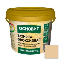 Затирка эпоксидная эластичная Основит (Osnovit) Плитсэйв ULTRA XE15 Е персиковый 047 1 кг
