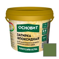 Затирка эпоксидная эластичная Основит (Osnovit) Плитсэйв ULTRA XE15 Е темно-зеленый 052 1 кг