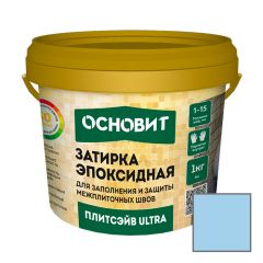 Затирка эпоксидная эластичная Основит (Osnovit) Плитсэйв ULTRA XE15 Е небесный 064 1 кг