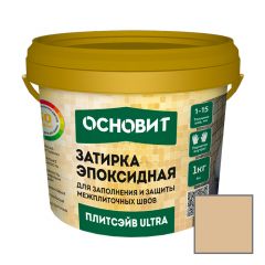 Затирка эпоксидная эластичная Основит (Osnovit) Плитсэйв ULTRA XE15 Е охра 072 1 кг