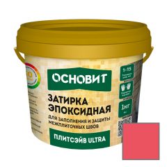 Затирка эпоксидная эластичная Основит (Osnovit) Плитсэйв ULTRA XE15 Е ярко-розовый 086 1 кг