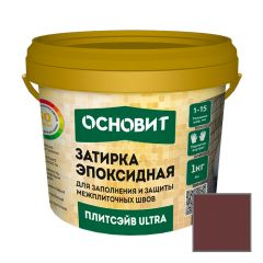 Затирка эпоксидная эластичная Основит (Osnovit) Плитсэйв ULTRA XE15 Е темно-бордовый 087 1 кг
