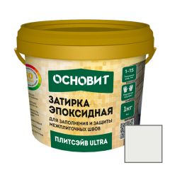 Затирка эпоксидная эластичная Основит (Osnovit) Плитсэйв ULTRA XE15 Е жемчужно-серый 108 1 кг