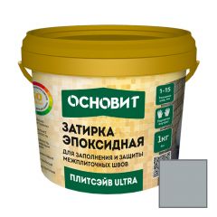 Затирка эпоксидная эластичная Основит (Osnovit) Плитсэйв ULTRA XE15 Е платиново-серый 111 1 кг