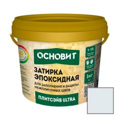 Затирка эпоксидная эластичная Основит (Osnovit) Плитсэйв ULTRA XE15 Е серебристый туман 123 1 кг