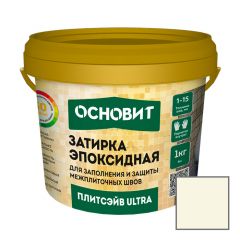 Затирка эпоксидная эластичная Основит (Osnovit) Плитсэйв ULTRA XE15 Е слоновая кость 126 1 кг
