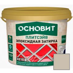 Затирка эпоксидная эластичная Основит (Osnovit) Плитсэйв XE15 Е дуб дымчатый 132 5 кг