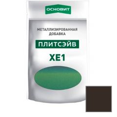 Металлизированная добавка для эпоксидной затирки Основит (Osnovit) Плитсэйв XE1 венге 014/18 0,13 кг