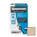 Затирка цементная Ceresit (Церезит) CE 43 Super Strong Карамель № 46 2 кг
