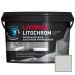 Затирка Litokol (Литокол) Litochrom Luxury Evo эластичная армированная полимерно-цементная LLE.100 пепельно-белая 2 кг