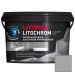 Затирка Litokol (Литокол) Litochrom Luxury Evo эластичная армированная полимерно-цементная LLE.105 серебристо-серая 2 кг