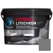Затирка Litokol (Литокол) Litochrom Luxury Evo эластичная армированная полимерно-цементная LLE.110 стальная серая 2 кг
