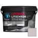 Затирка Litokol (Литокол) Litochrom Luxury Evo эластичная армированная полимерно-цементная LLE.115 светло-серая 2 кг