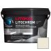 Затирка Litokol (Литокол) Litochrom Luxury Evo эластичная армированная полимерно-цементная LLE.205 жасмин 2 кг