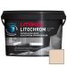 Затирка Litokol (Литокол) Litochrom Luxury Evo эластичная армированная полимерно-цементная LLE.220 песочная 2 кг