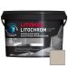 Затирка Litokol (Литокол) Litochrom Luxury Evo эластичная армированная полимерно-цементная LLE.230 багамы 2 кг