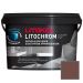 Затирка Litokol (Литокол) Litochrom Luxury Evo эластичная армированная полимерно-цементная LLE.240 венге 2 кг