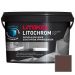 Затирка Litokol (Литокол) Litochrom Luxury Evo эластичная армированная полимерно-цементная LLE.245 горький шоколад 2 кг