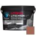Затирка Litokol (Литокол) Litochrom Luxury Evo эластичная армированная полимерно-цементная LLE.310 охра 2 кг