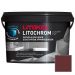 Затирка Litokol (Литокол) Litochrom Luxury Evo эластичная армированная полимерно-цементная LLE.335 Гранатовая 2 кг