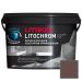 Затирка Litokol (Литокол) Litochrom Luxury Evo эластичная армированная полимерно-цементная LLE.340 Красное дерево 2 кг