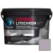 Затирка Litokol (Литокол) Litochrom Luxury Evo эластичная армированная полимерно-цементная LLE.350 Сиреневая 2 кг