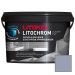 Затирка Litokol (Литокол) Litochrom Luxury Evo эластичная армированная полимерно-цементная LLE.355 Бледно-васильковая 2 кг