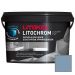 Затирка Litokol (Литокол) Litochrom Luxury Evo эластичная армированная полимерно-цементная LLE.360 Сизая 2 кг