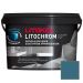 Затирка Litokol (Литокол) Litochrom Luxury Evo эластичная армированная полимерно-цементная LLE.365 Лазурно-серая 2 кг