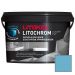 Затирка Litokol (Литокол) Litochrom Luxury Evo эластичная армированная полимерно-цементная LLE.370 Небесно-голубая 2 кг