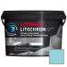 Затирка Litokol (Литокол) Litochrom Luxury Evo эластичная армированная полимерно-цементная LLE.375 Турмалин 2 кг