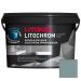 Затирка Litokol (Литокол) Litochrom Luxury Evo эластичная армированная полимерно-цементная LLE.385 Нефрит 2 кг