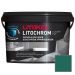 Затирка Litokol (Литокол) Litochrom Luxury Evo эластичная армированная полимерно-цементная LLE.390 Малахит 2 кг