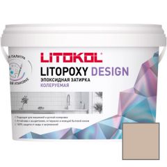 Затирка эпоксидная колеруемая Litokol Litopoxy Design LD022 1 кг